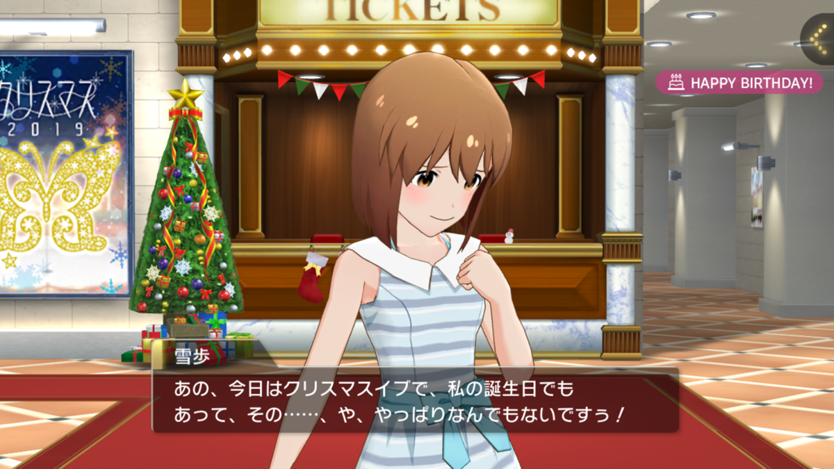 f:id:urakami0407:20191224004551p:plain f:id:urakami0407:20191224004551p:plain