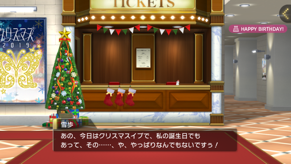 f:id:urakami0407:20191224004557p:plain f:id:urakami0407:20191224004557p:plain