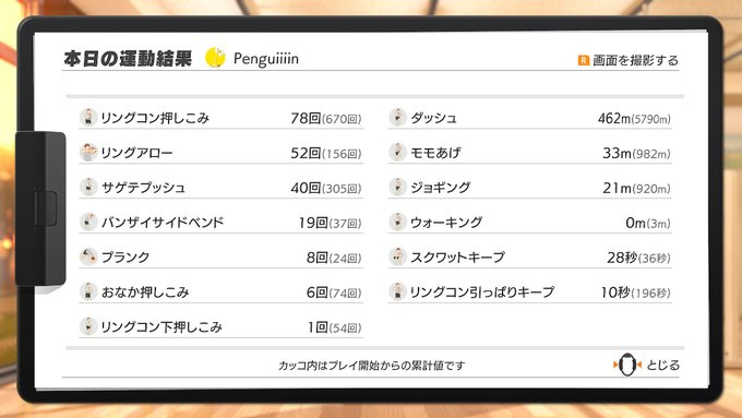 f:id:urakami0407:20191224230032j:plain f:id:urakami0407:20191224230032j:plain