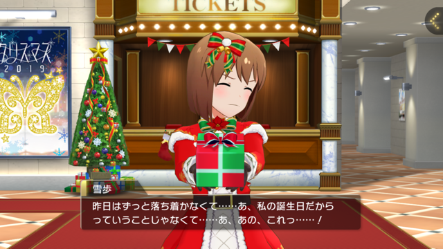 f:id:urakami0407:20191225074741p:plain f:id:urakami0407:20191225074741p:plain