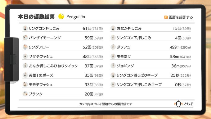 f:id:urakami0407:20191227012422j:plain f:id:urakami0407:20191227012422j:plain