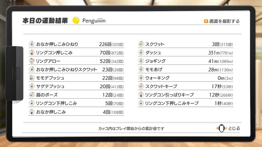 f:id:urakami0407:20200104010357j:plain f:id:urakami0407:20200104010357j:plain