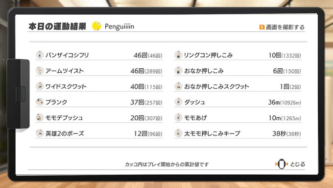 f:id:urakami0407:20200116021837j:plain f:id:urakami0407:20200116021837j:plain