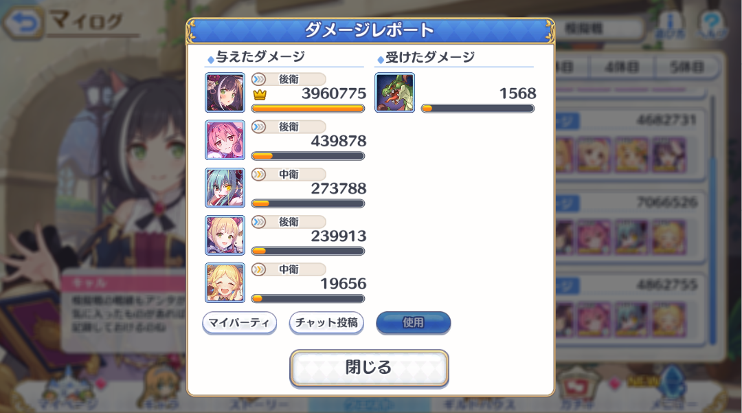 f:id:urakami0407:20200126004553j:plain f:id:urakami0407:20200126004553j:plain