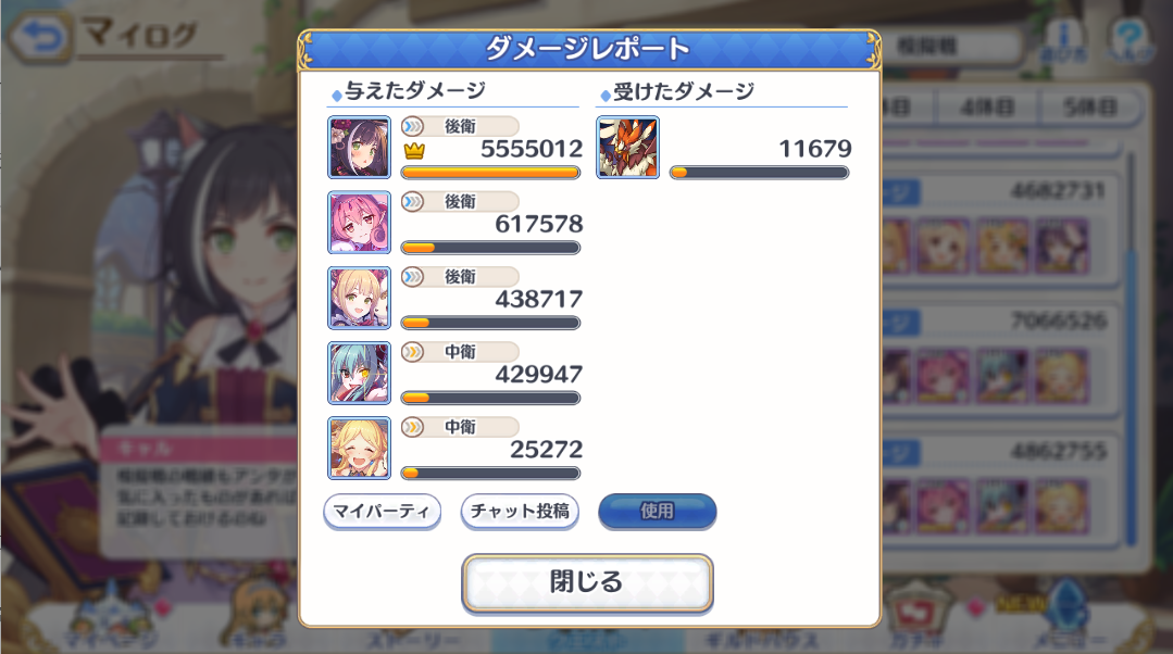f:id:urakami0407:20200126004558j:plain f:id:urakami0407:20200126004558j:plain