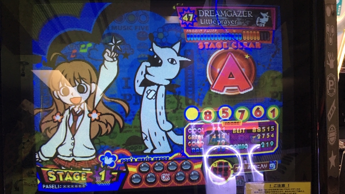 f:id:urakami0407:20200130012336j:plain f:id:urakami0407:20200130012336j:plain