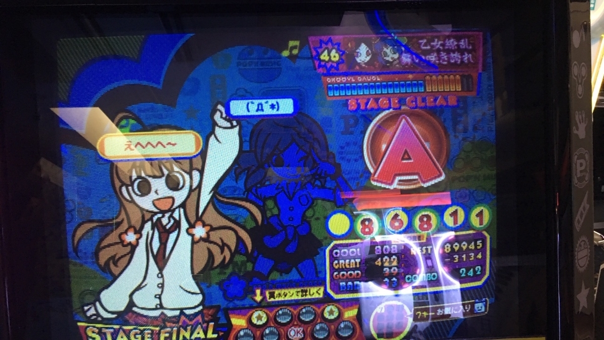 f:id:urakami0407:20200130012339j:plain f:id:urakami0407:20200130012339j:plain