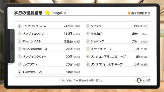 f:id:urakami0407:20200131032435j:plain f:id:urakami0407:20200131032435j:plain