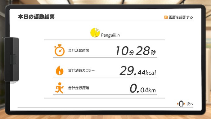 f:id:urakami0407:20200207041555j:plain f:id:urakami0407:20200207041555j:plain