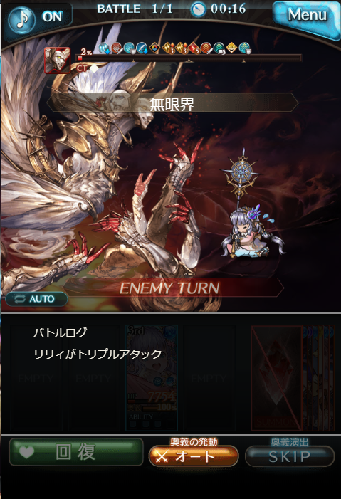 f:id:urakami0407:20200207042817j:plain f:id:urakami0407:20200207042817j:plain