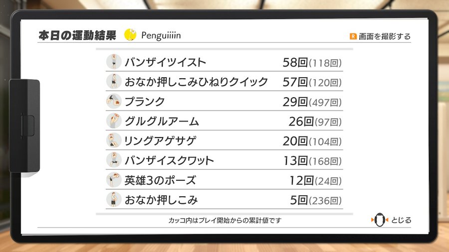 f:id:urakami0407:20200209000220j:plain f:id:urakami0407:20200209000220j:plain