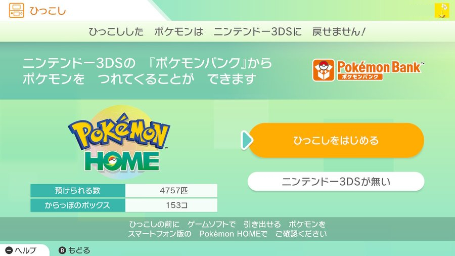 f:id:urakami0407:20200212132047j:plain f:id:urakami0407:20200212132047j:plain