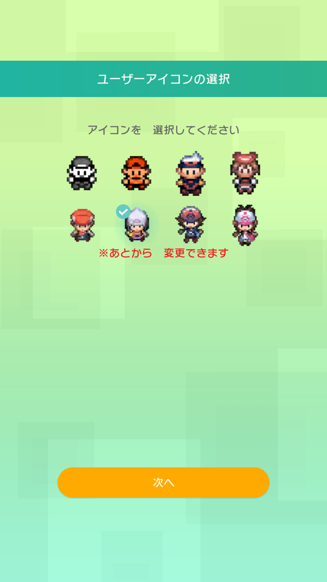 f:id:urakami0407:20200212140456p:plain f:id:urakami0407:20200212140456p:plain