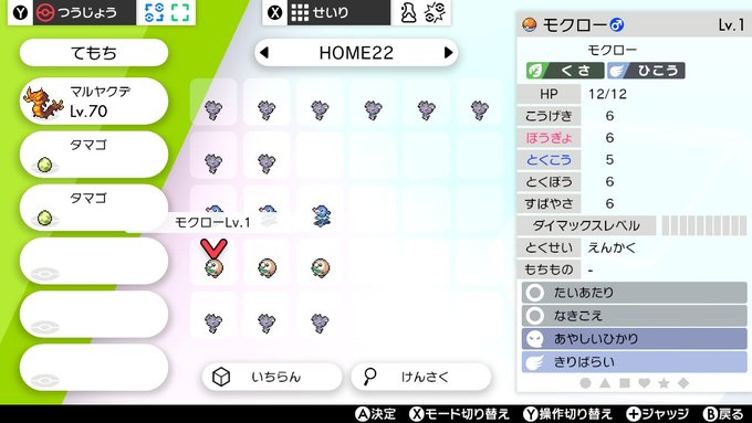 f:id:urakami0407:20200212224145j:plain f:id:urakami0407:20200212224145j:plain