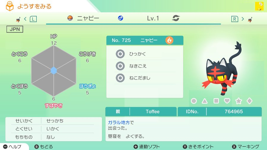 f:id:urakami0407:20200212224326j:plain f:id:urakami0407:20200212224326j:plain