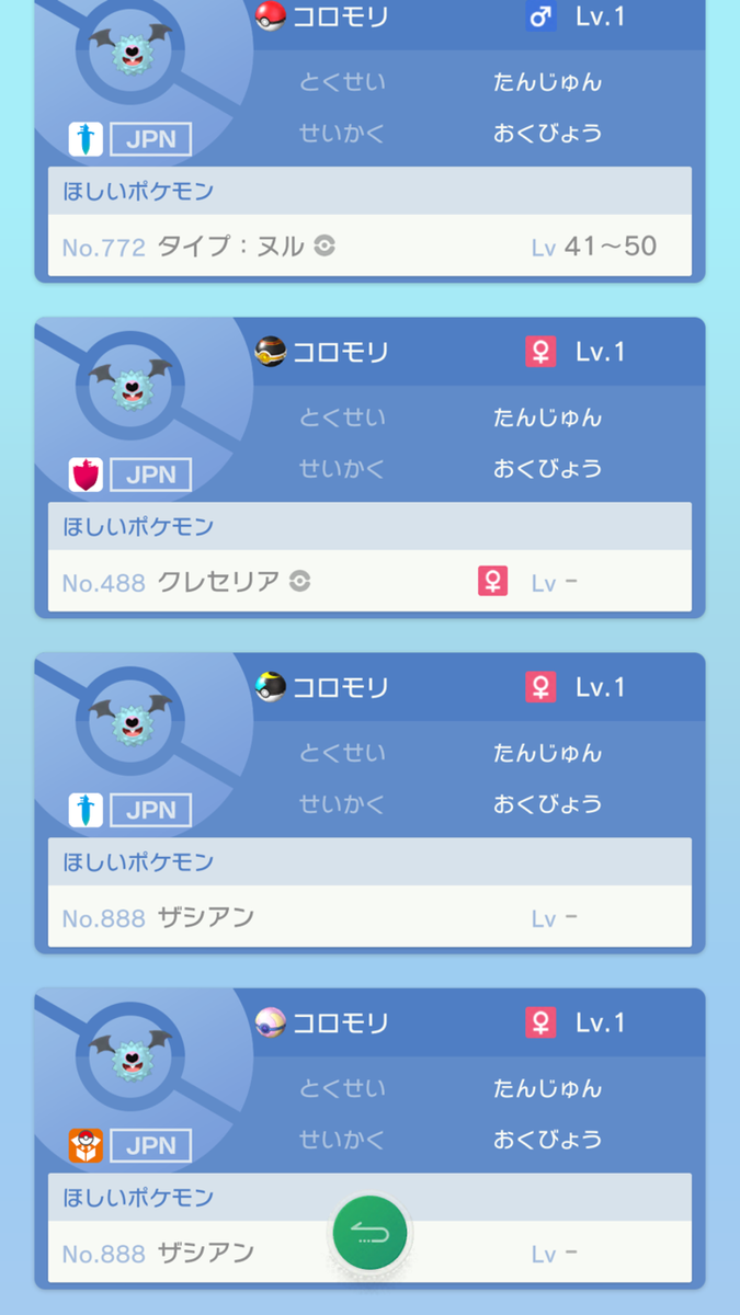 f:id:urakami0407:20200212224844p:plain f:id:urakami0407:20200212224844p:plain