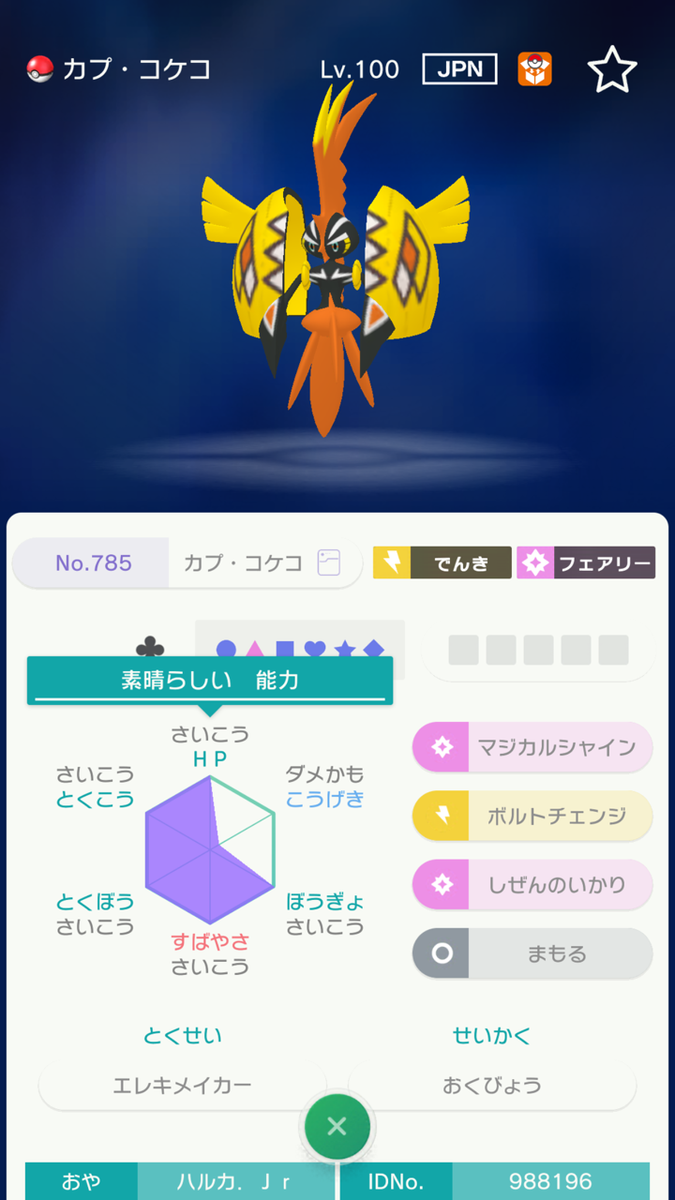 f:id:urakami0407:20200212225248p:plain f:id:urakami0407:20200212225248p:plain
