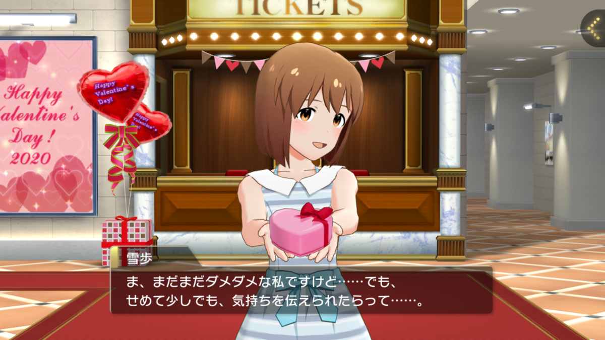 f:id:urakami0407:20200214234457p:plain f:id:urakami0407:20200214234457p:plain