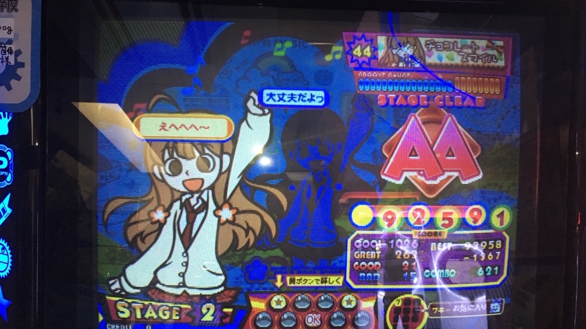 f:id:urakami0407:20200214234514j:plain f:id:urakami0407:20200214234514j:plain