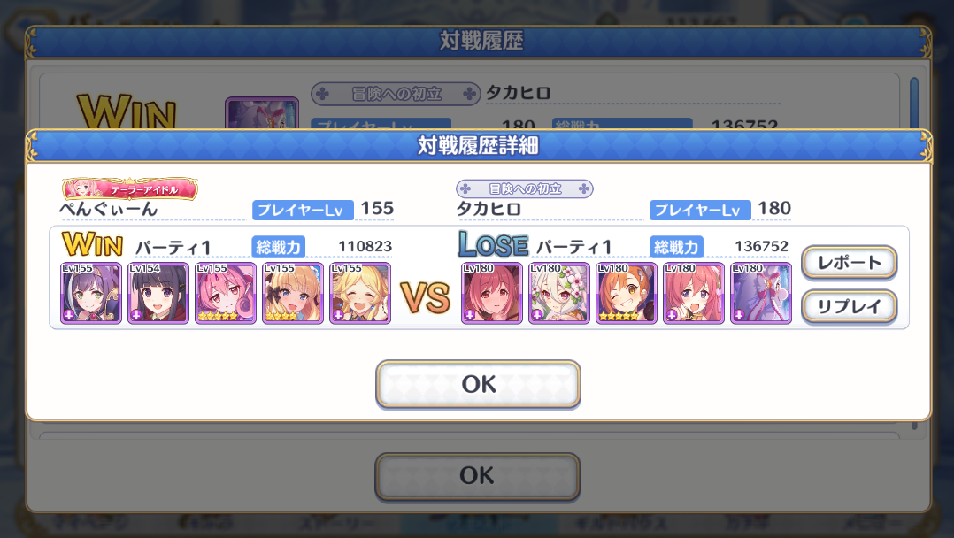 f:id:urakami0407:20200219035249j:plain f:id:urakami0407:20200219035249j:plain