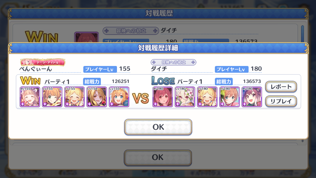 f:id:urakami0407:20200219035255j:plain f:id:urakami0407:20200219035255j:plain
