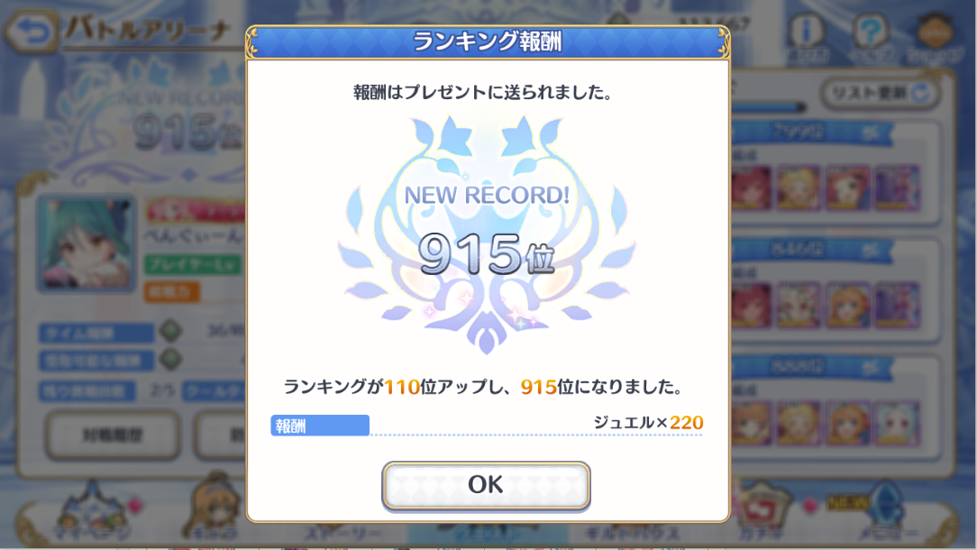 f:id:urakami0407:20200219035258j:plain f:id:urakami0407:20200219035258j:plain