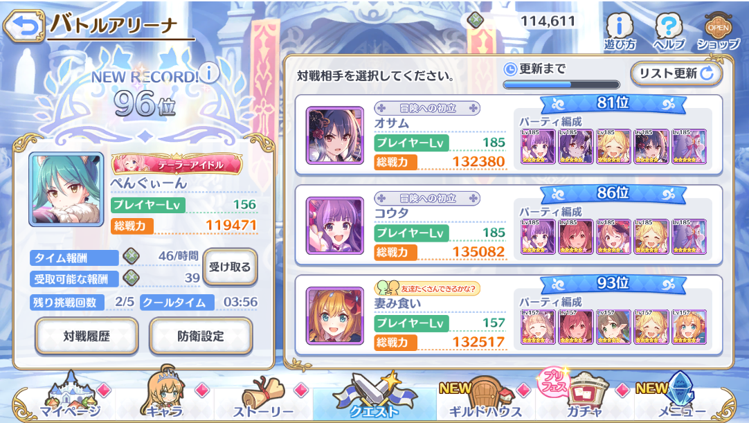 f:id:urakami0407:20200220033610j:plain f:id:urakami0407:20200220033610j:plain
