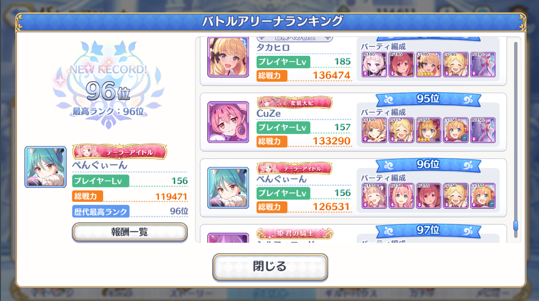 f:id:urakami0407:20200220033614j:plain f:id:urakami0407:20200220033614j:plain