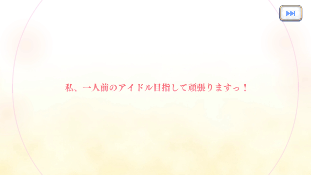 f:id:urakami0407:20200301010019p:plain f:id:urakami0407:20200301010019p:plain