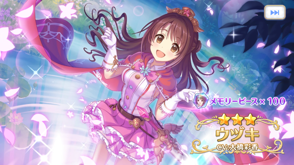 f:id:urakami0407:20200301010021p:plain f:id:urakami0407:20200301010021p:plain