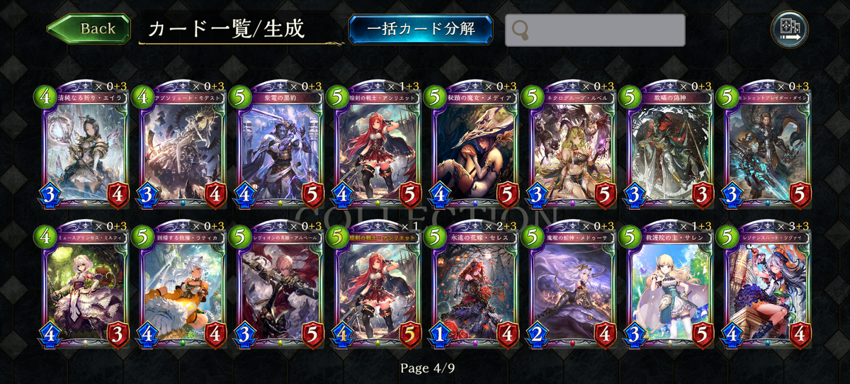 f:id:urakami0407:20200301010817j:plain f:id:urakami0407:20200301010817j:plain