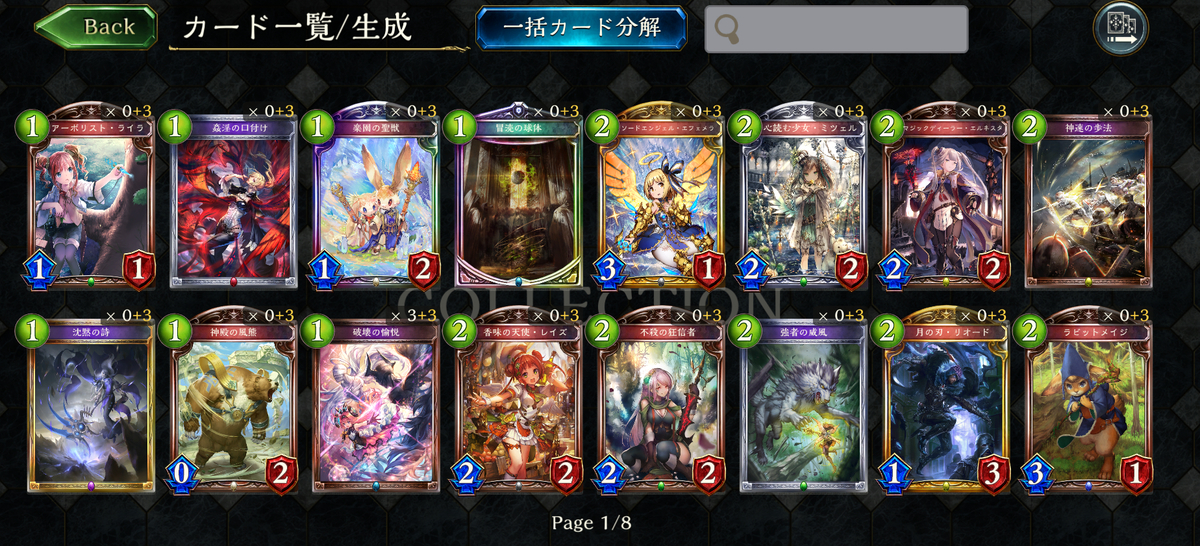 f:id:urakami0407:20200301012412j:plain f:id:urakami0407:20200301012412j:plain