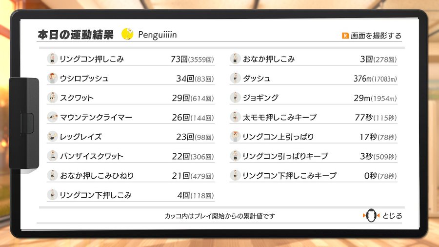 f:id:urakami0407:20200308020447j:plain f:id:urakami0407:20200308020447j:plain
