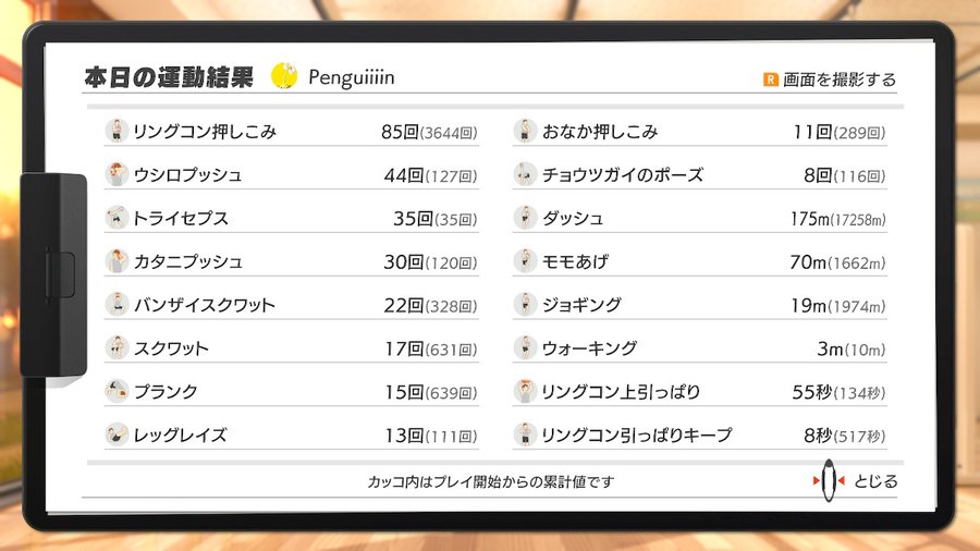 f:id:urakami0407:20200311030153j:plain f:id:urakami0407:20200311030153j:plain