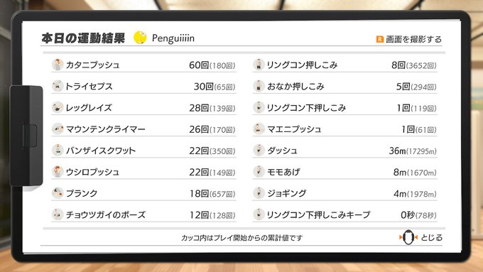 f:id:urakami0407:20200311030232j:plain f:id:urakami0407:20200311030232j:plain