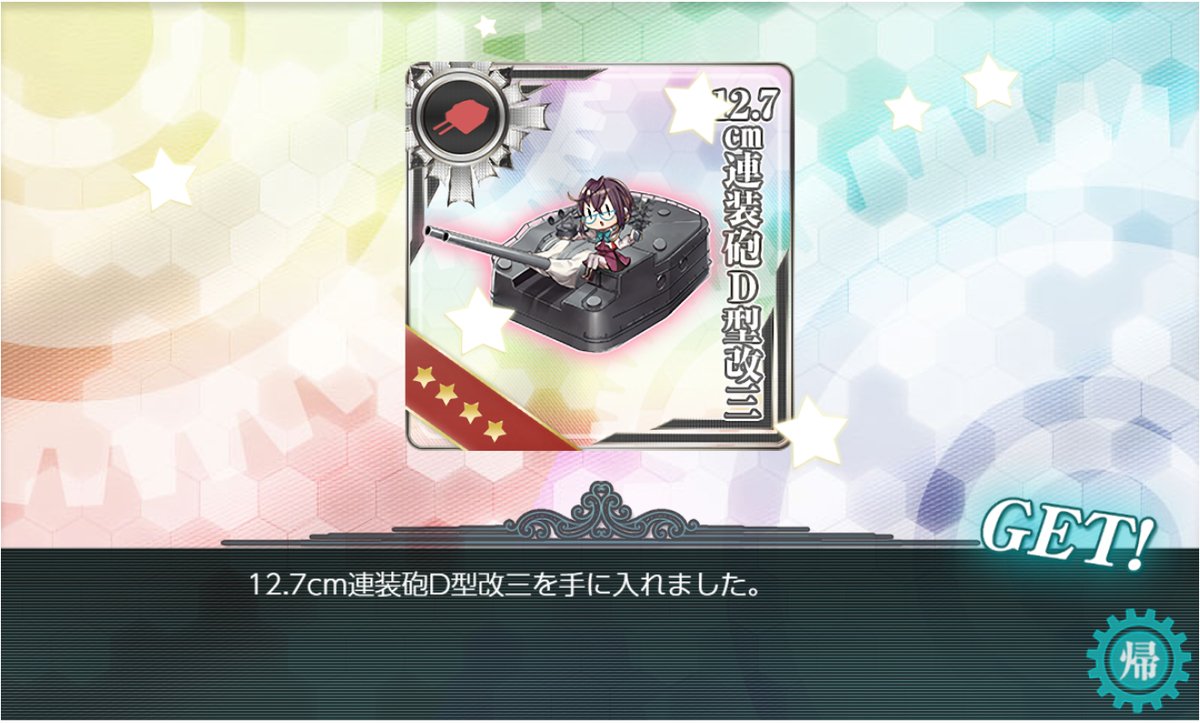 f:id:urakami0407:20200311031936j:plain f:id:urakami0407:20200311031936j:plain