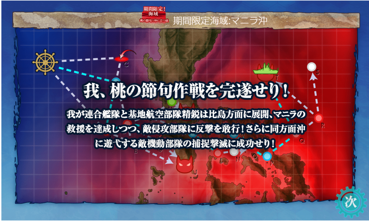 f:id:urakami0407:20200311031939j:plain f:id:urakami0407:20200311031939j:plain