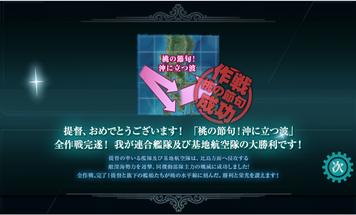 f:id:urakami0407:20200311031943j:plain f:id:urakami0407:20200311031943j:plain