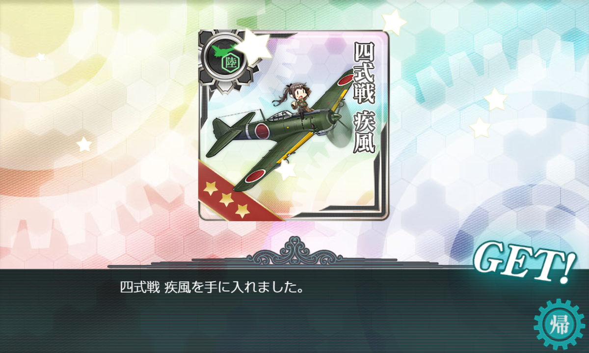 f:id:urakami0407:20200311032138j:plain f:id:urakami0407:20200311032138j:plain