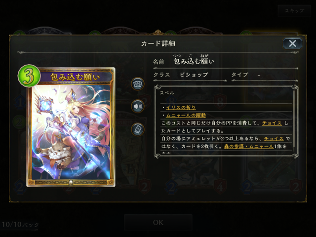 f:id:urakami0407:20200327015024p:plain f:id:urakami0407:20200327015024p:plain