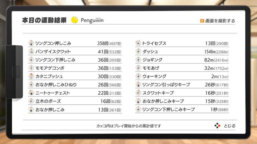 f:id:urakami0407:20200327023640j:plain f:id:urakami0407:20200327023640j:plain