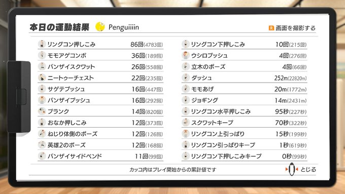 f:id:urakami0407:20200329025238j:plain f:id:urakami0407:20200329025238j:plain