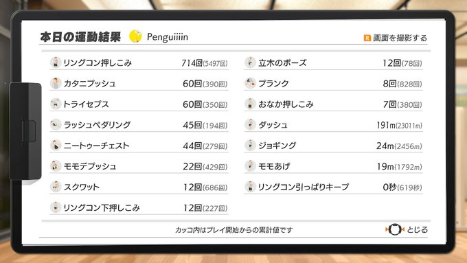 f:id:urakami0407:20200330033622j:plain f:id:urakami0407:20200330033622j:plain
