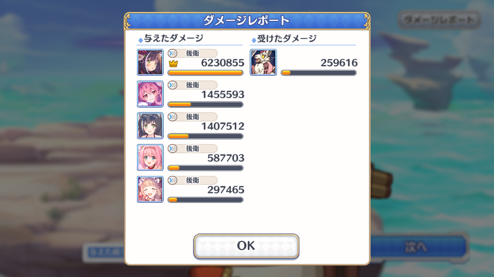 f:id:urakami0407:20200401033852j:plain f:id:urakami0407:20200401033852j:plain