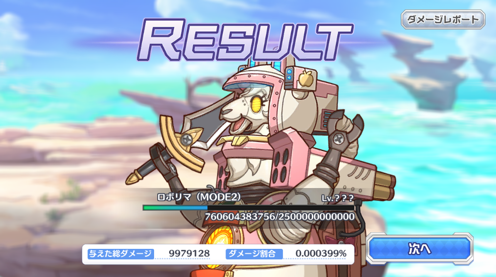 f:id:urakami0407:20200401033920j:plain f:id:urakami0407:20200401033920j:plain