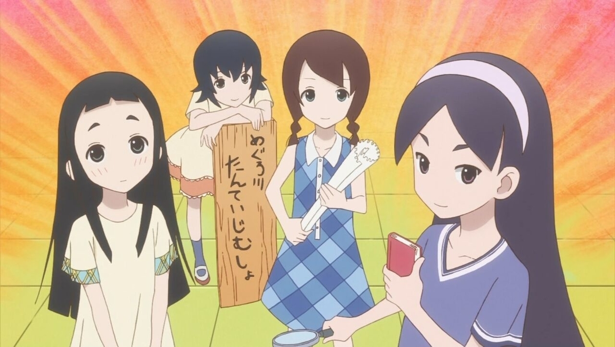 f:id:urakami0407:20200410004631j:plain f:id:urakami0407:20200410004631j:plain