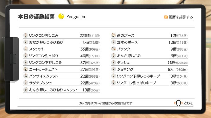 f:id:urakami0407:20200410012222j:plain f:id:urakami0407:20200410012222j:plain