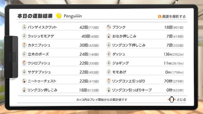 f:id:urakami0407:20200412131504j:plain f:id:urakami0407:20200412131504j:plain
