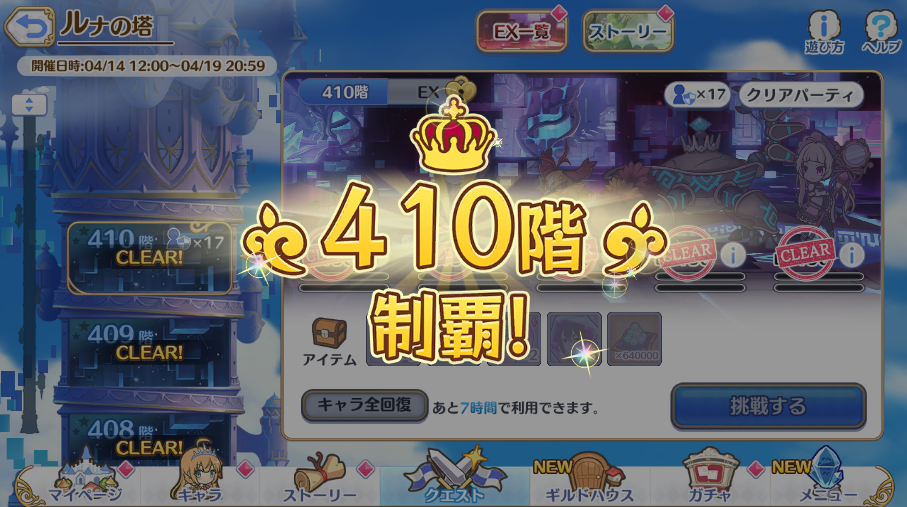 f:id:urakami0407:20200415031957j:plain f:id:urakami0407:20200415031957j:plain