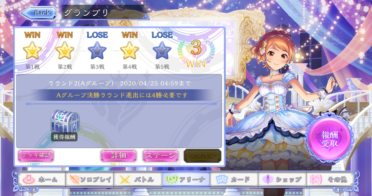 f:id:urakami0407:20200422012338j:plain f:id:urakami0407:20200422012338j:plain